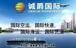 到朝鮮國際快遞 快捷 方便 4天完成派送(圖)