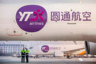 【一點(diǎn)資訊】【頭條:順豐獲批陽澄湖空域,首度涉獵無人機(jī)水產(chǎn)生鮮運(yùn)輸;傳滿幫集團(tuán)即將完成10億美元融資;阿里、菜鳥等成立國際物流可視化任務(wù)組】