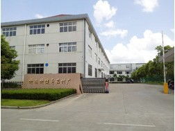 威海高技術(shù)產(chǎn)業(yè)開(kāi)發(fā)區(qū)瑞納斯特電子廠公司簡(jiǎn)介與技術(shù)開(kāi)發(fā)