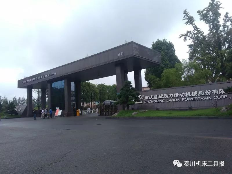感恩相伴重逢重慶 秦川集團(tuán)技術(shù)交流走進(jìn)藍(lán)黛傳動——深化合作，共鑄精密制造新篇章